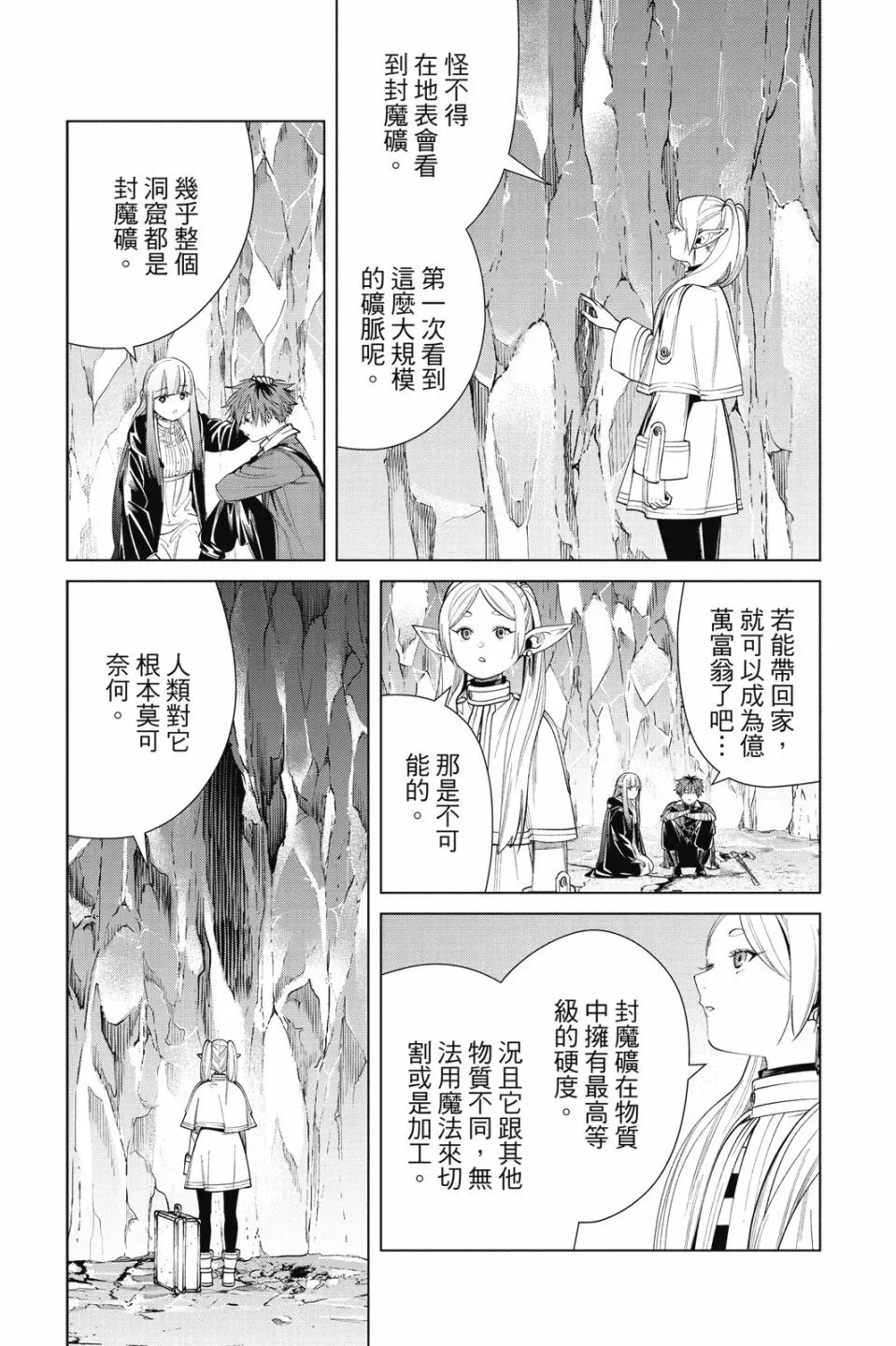 第07卷68
