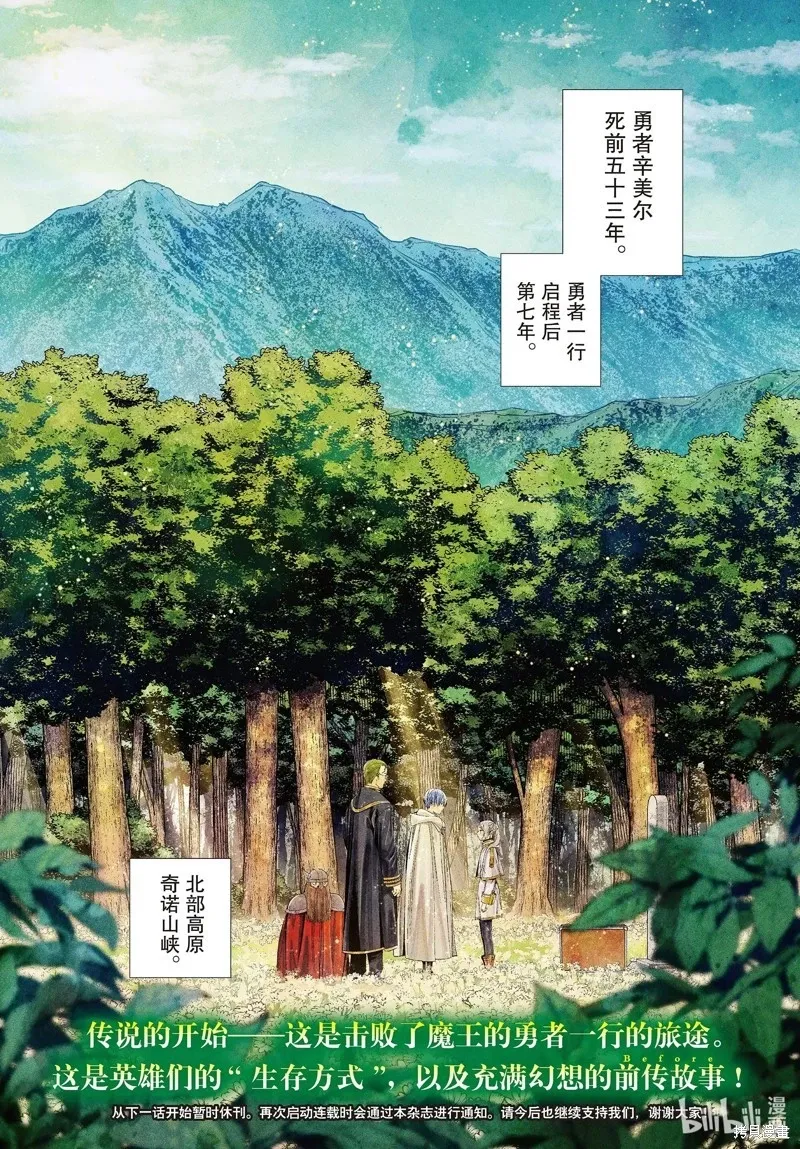 第107话17