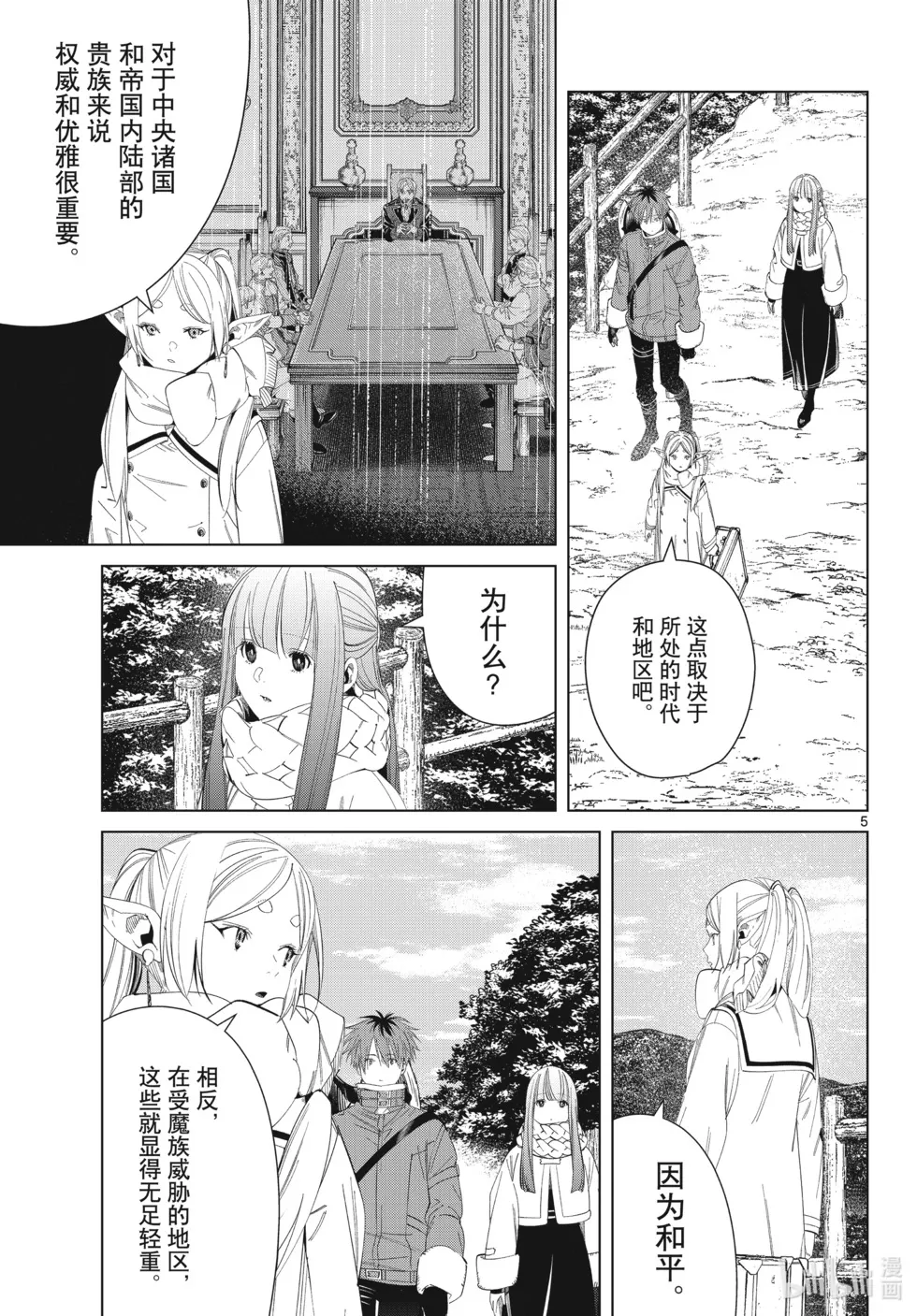 第122话4