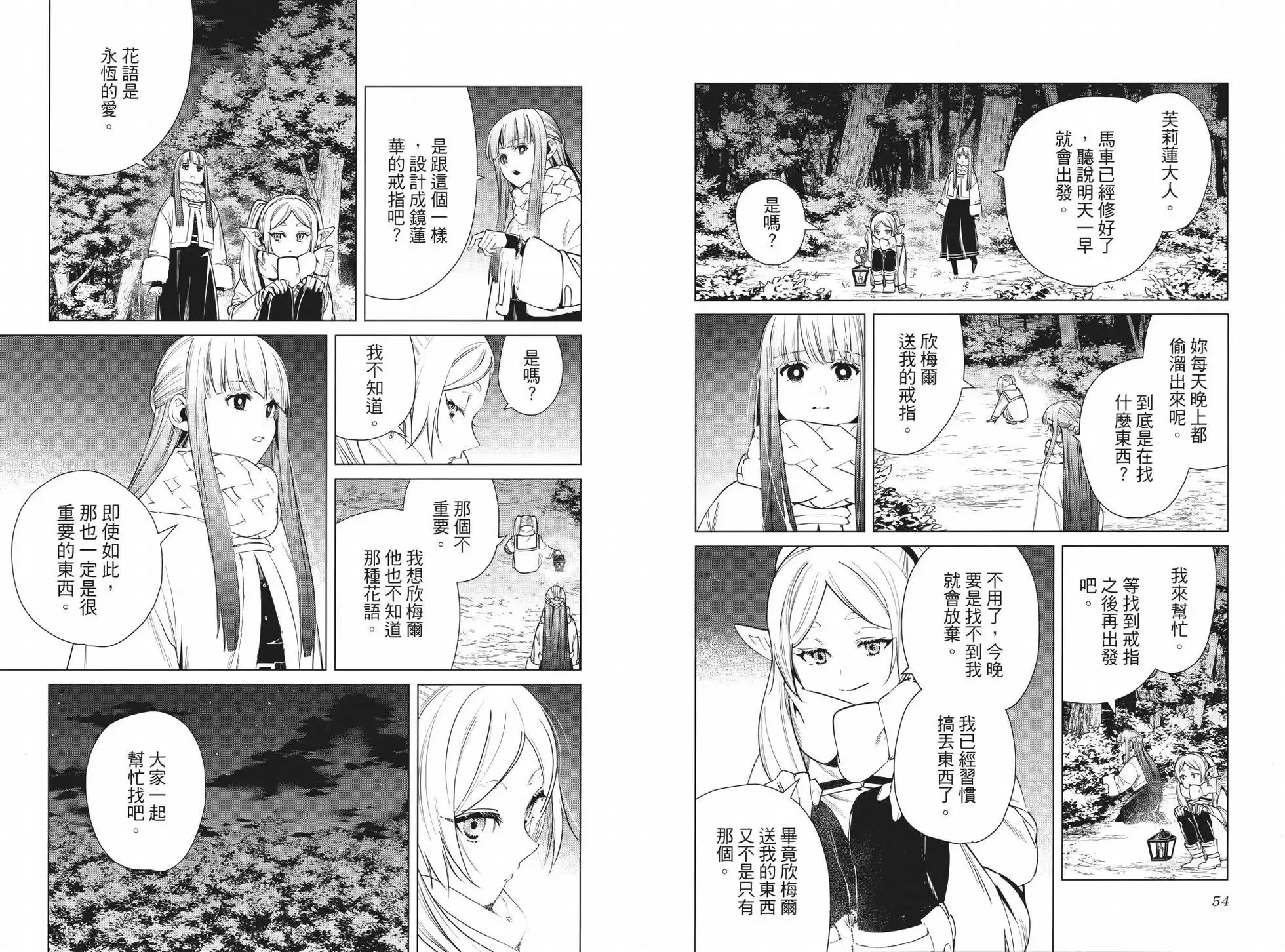 第04卷31