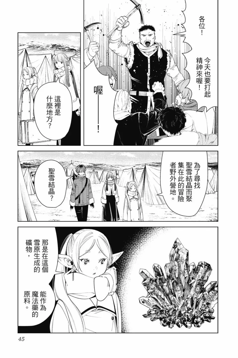第09卷46