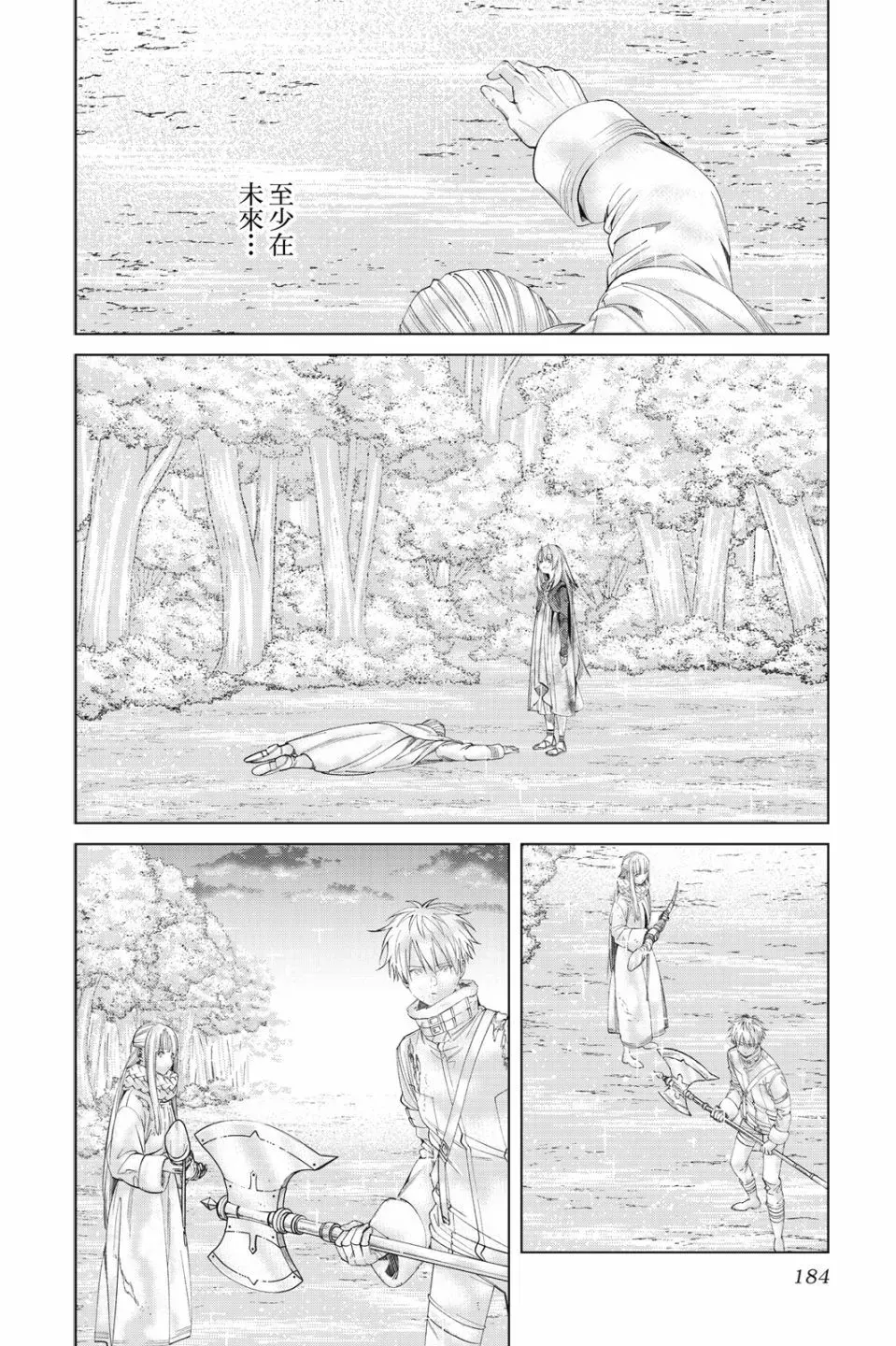 第10卷183