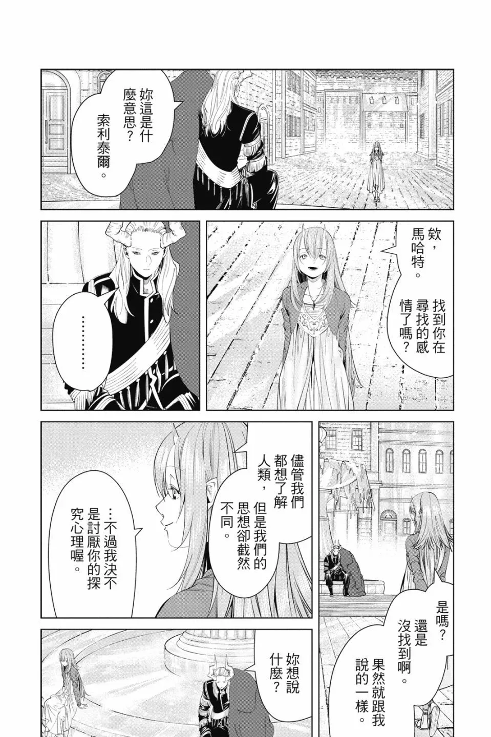 第10卷137