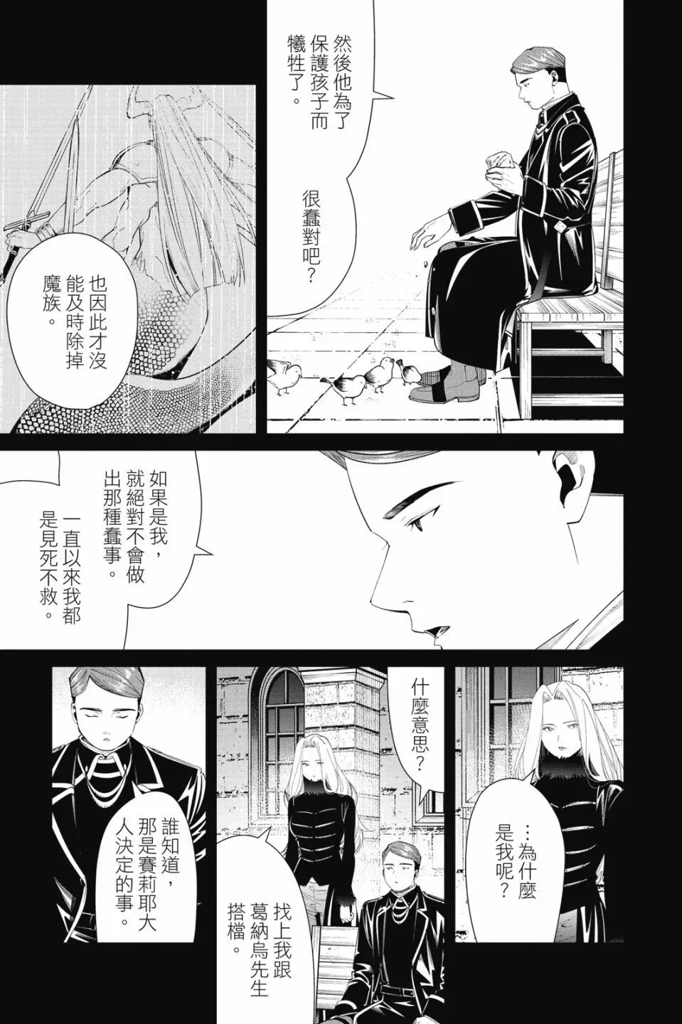 第08卷90