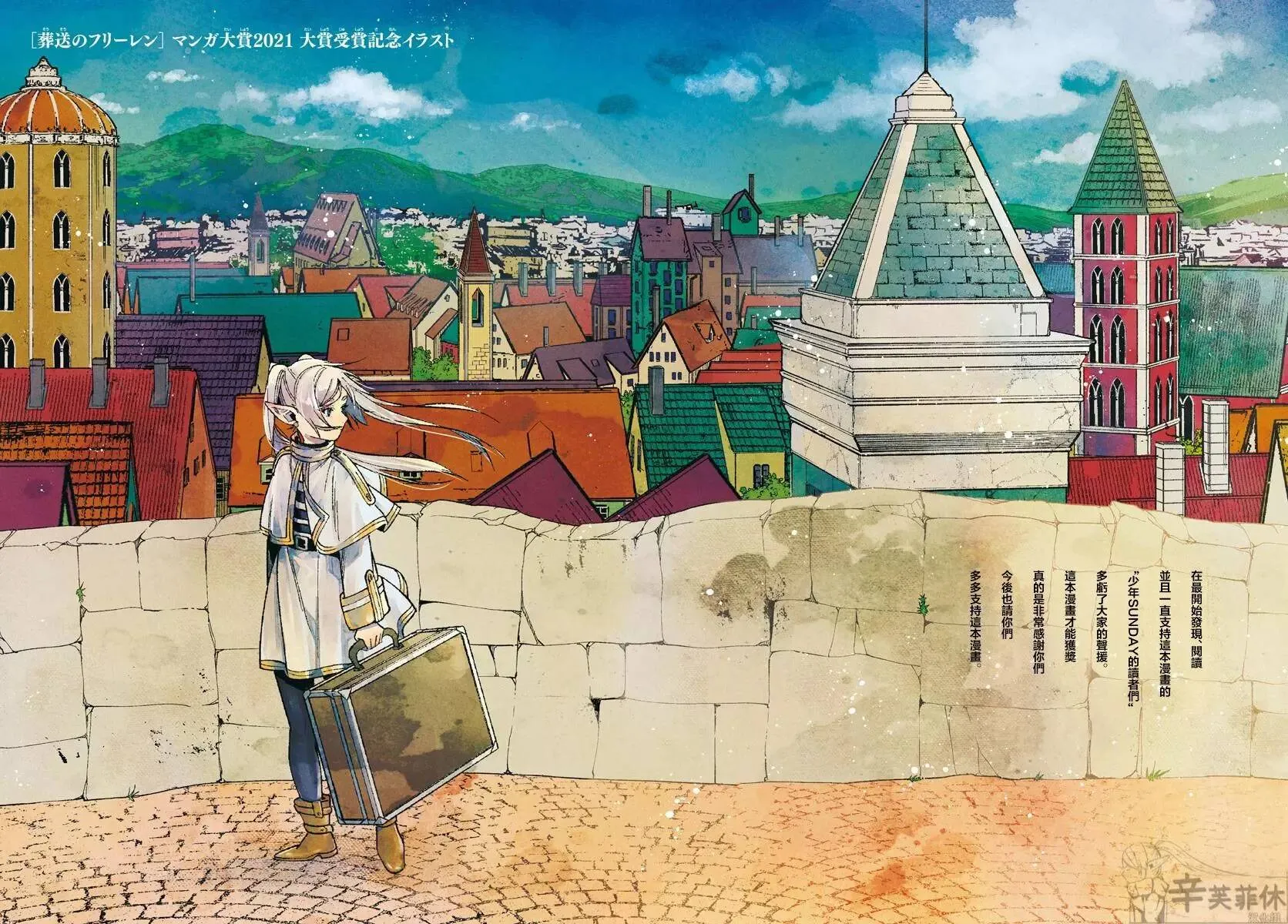 第44话21