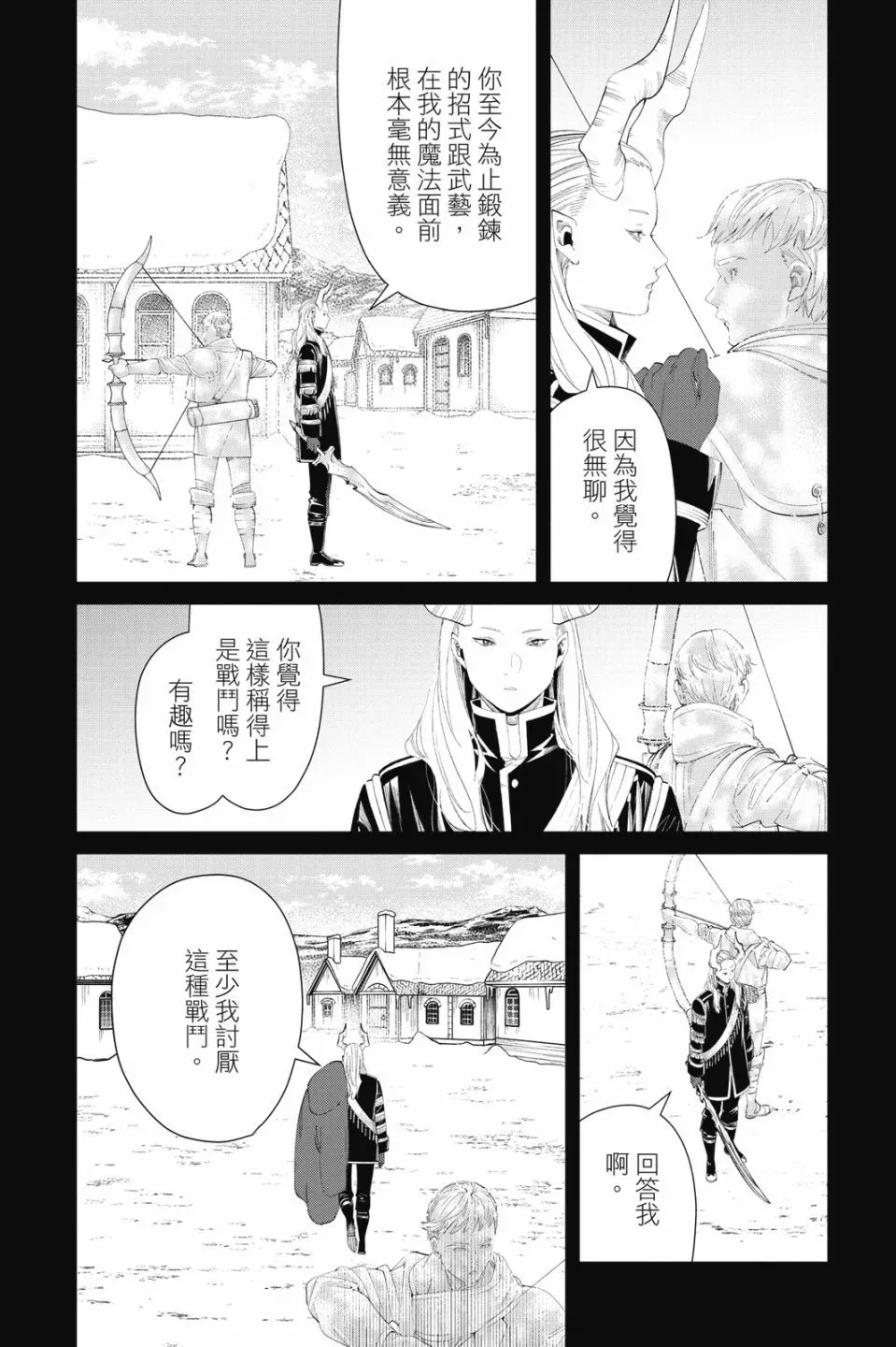 第10卷11