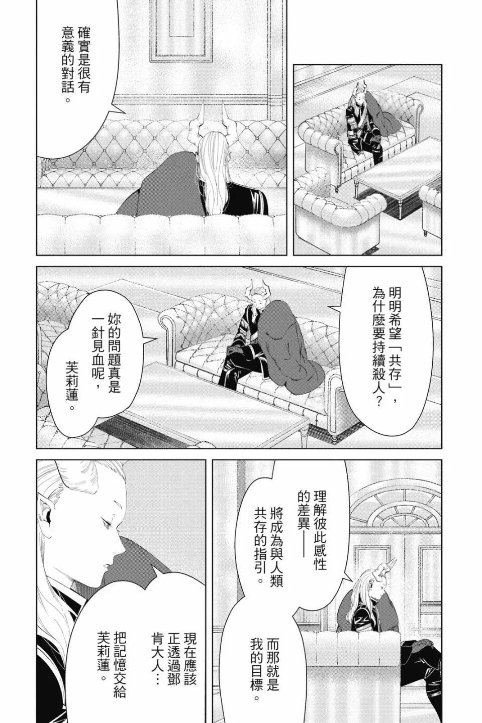 第09卷182