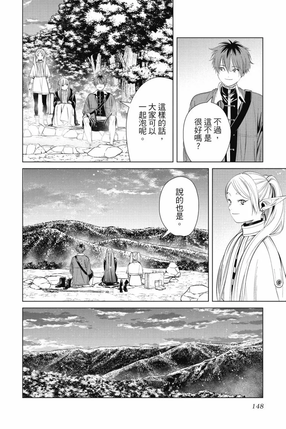 第07卷147