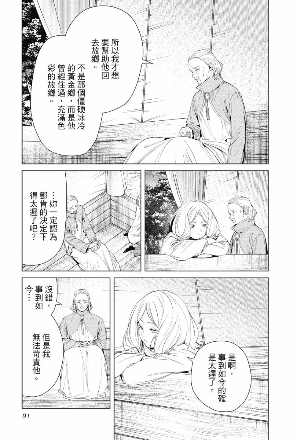 第09卷92