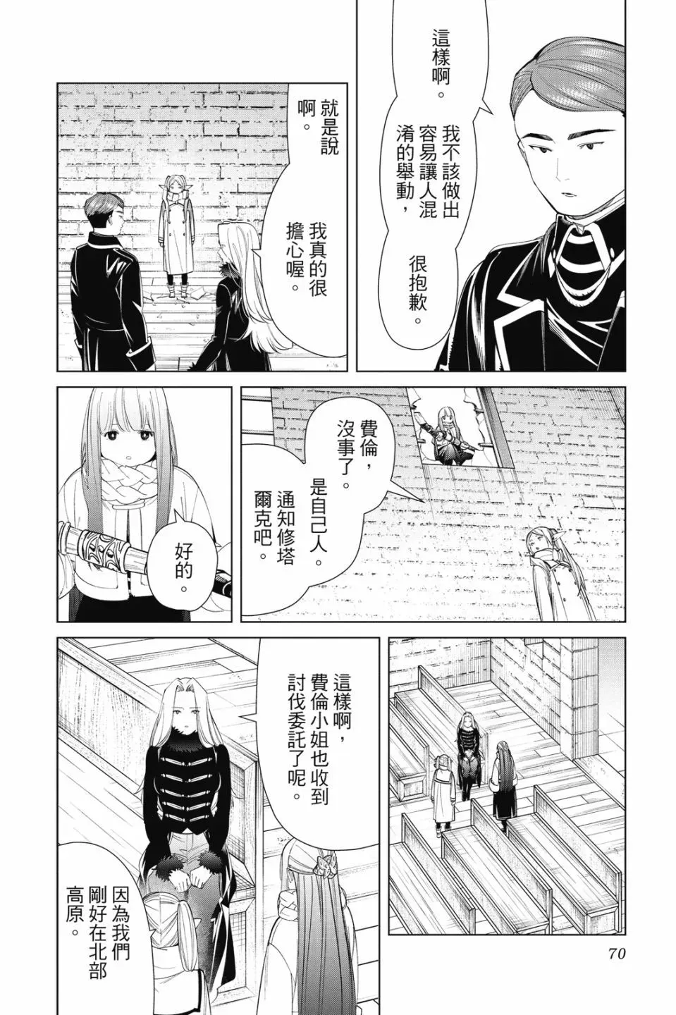第08卷71