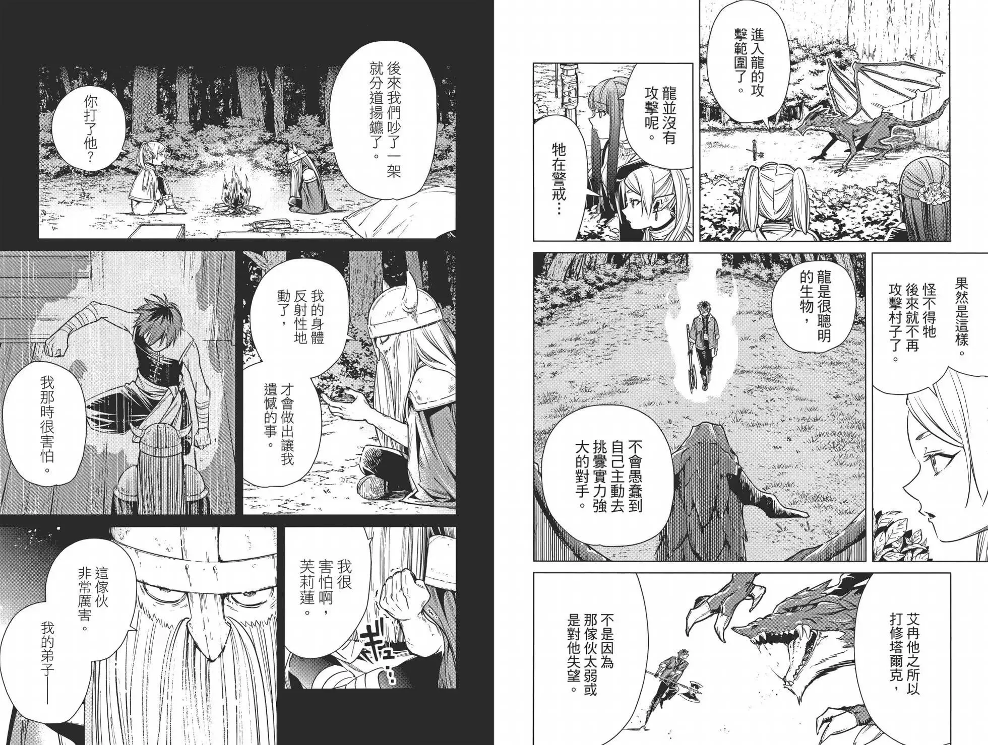 第02卷44
