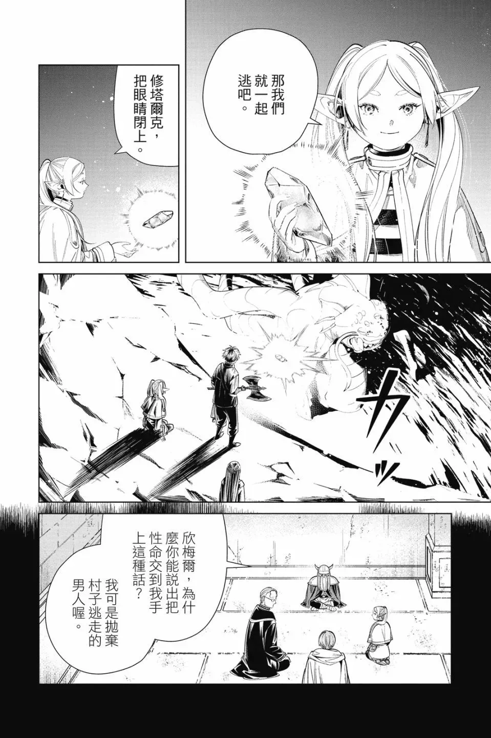 第07卷75
