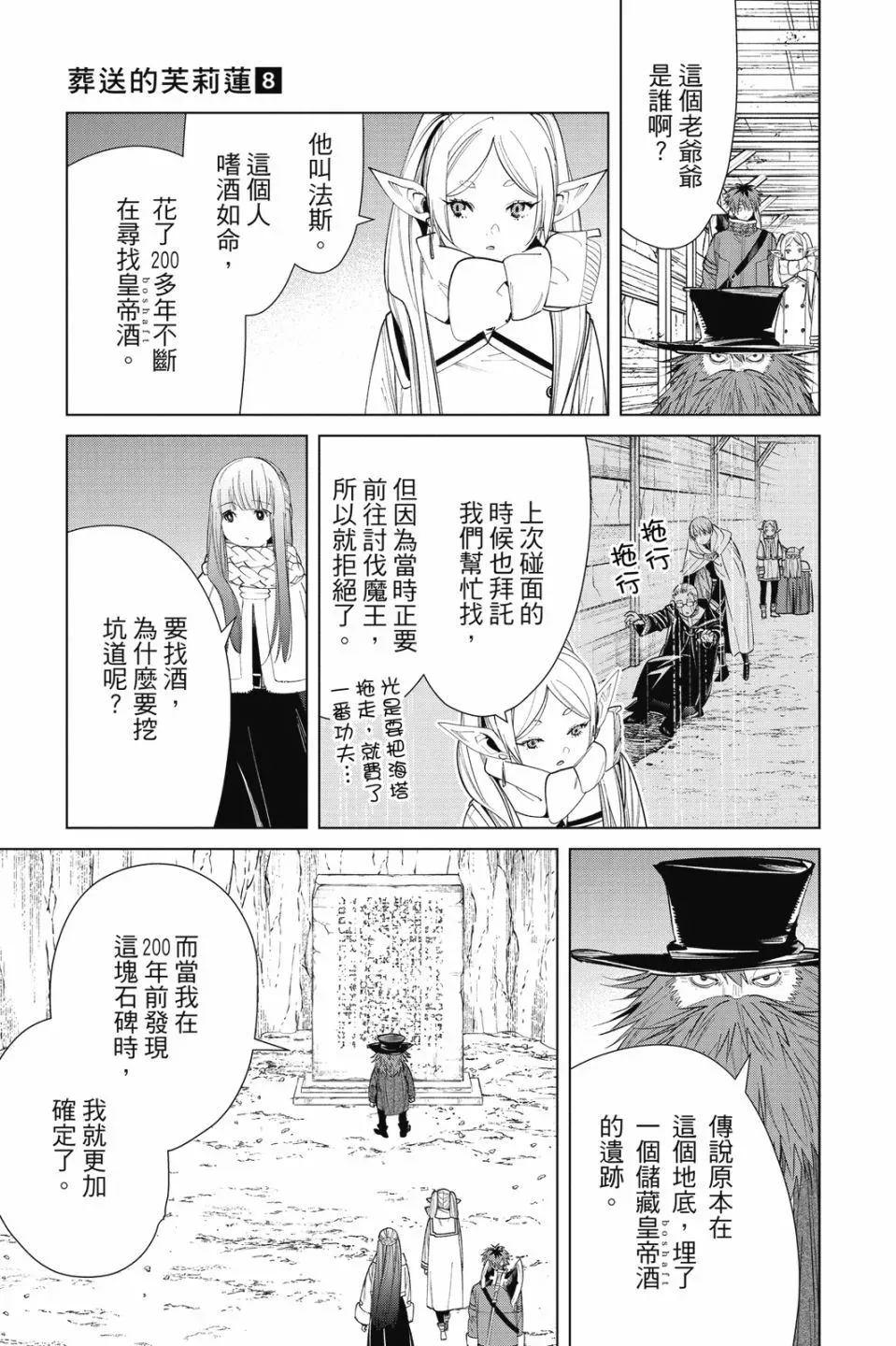 第08卷26