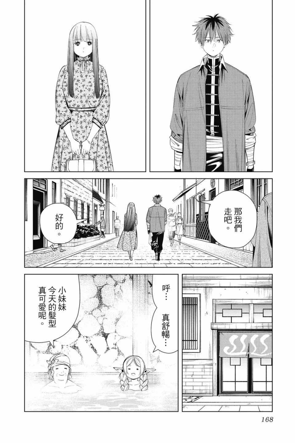 第07卷167
