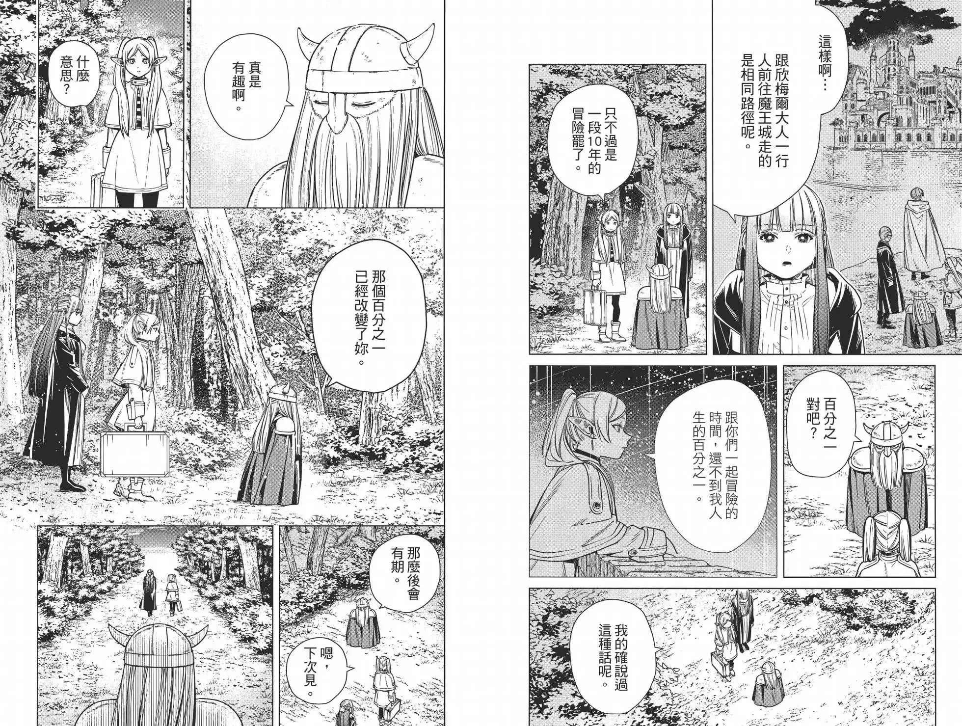 第02卷13