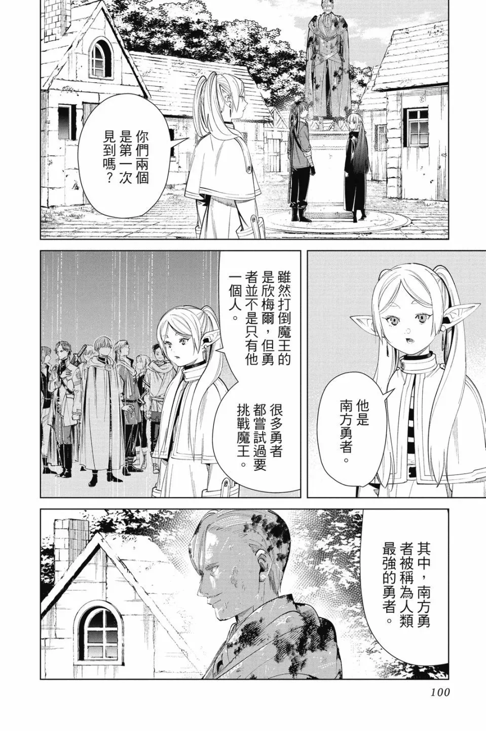 第07卷99