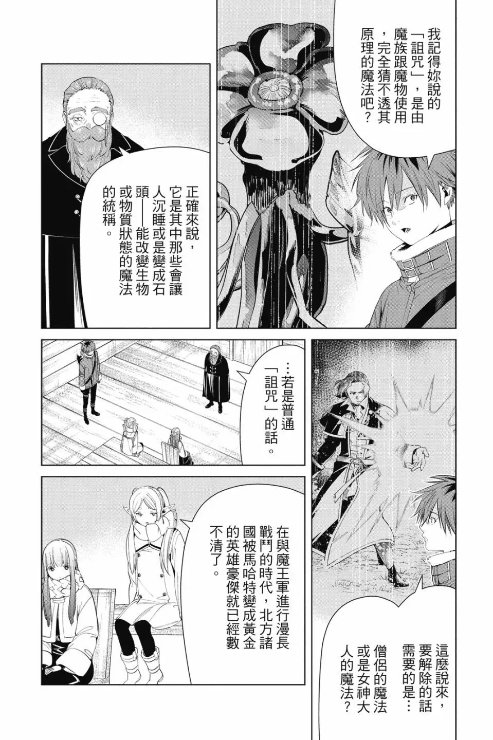 第09卷83