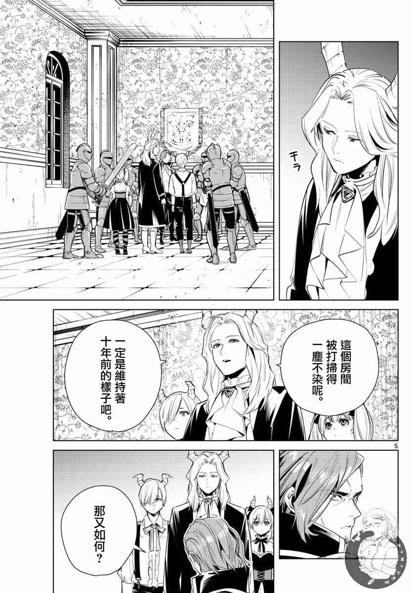 15话5