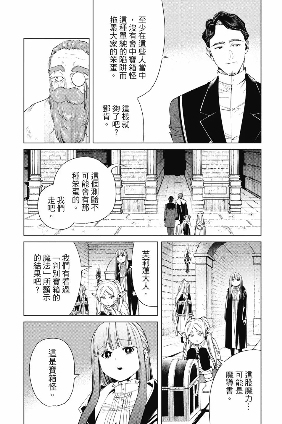 第06卷19