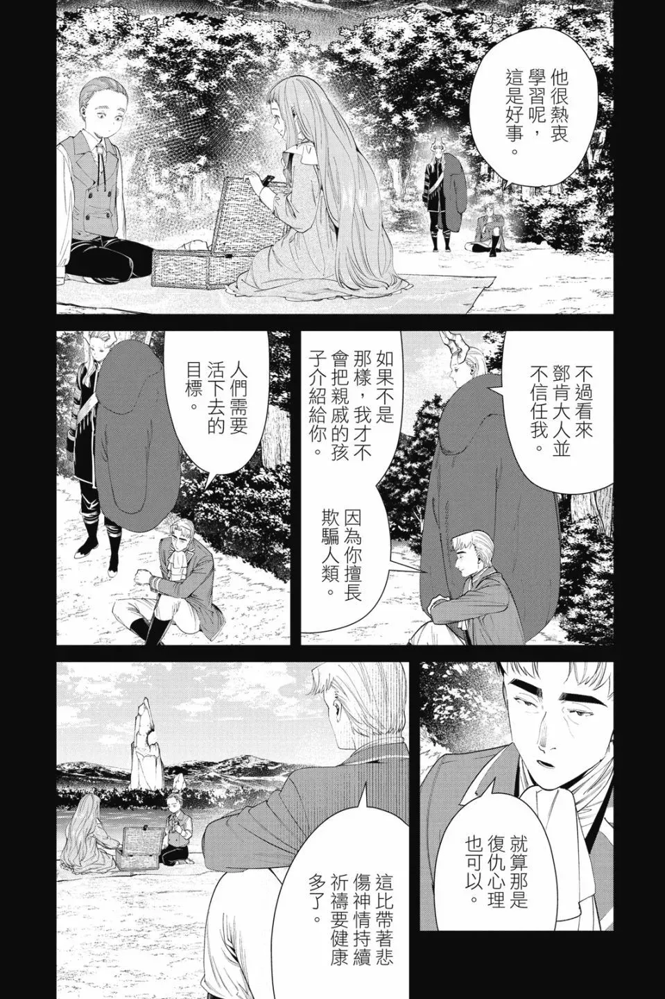 第10卷81