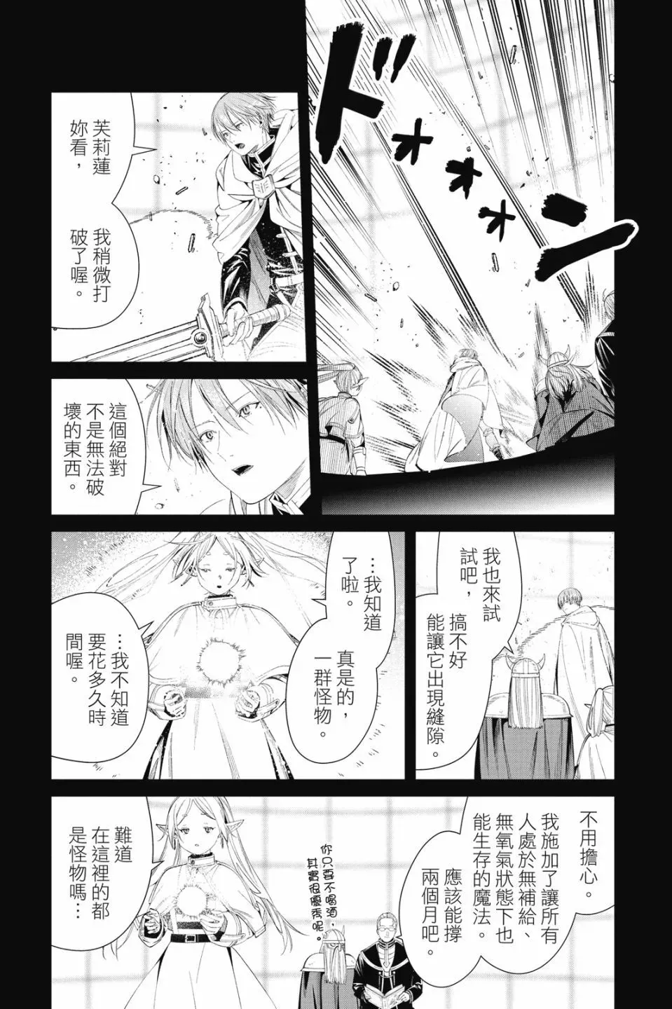 第10卷192