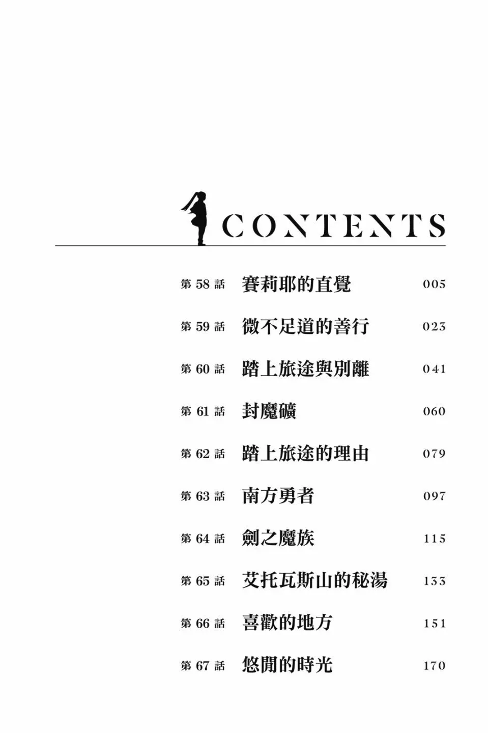 第07卷3