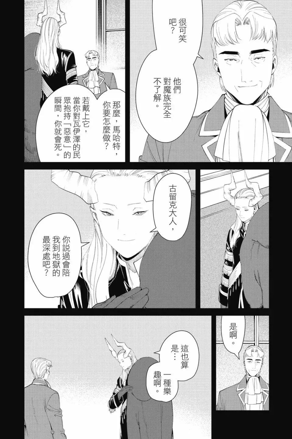 第10卷87
