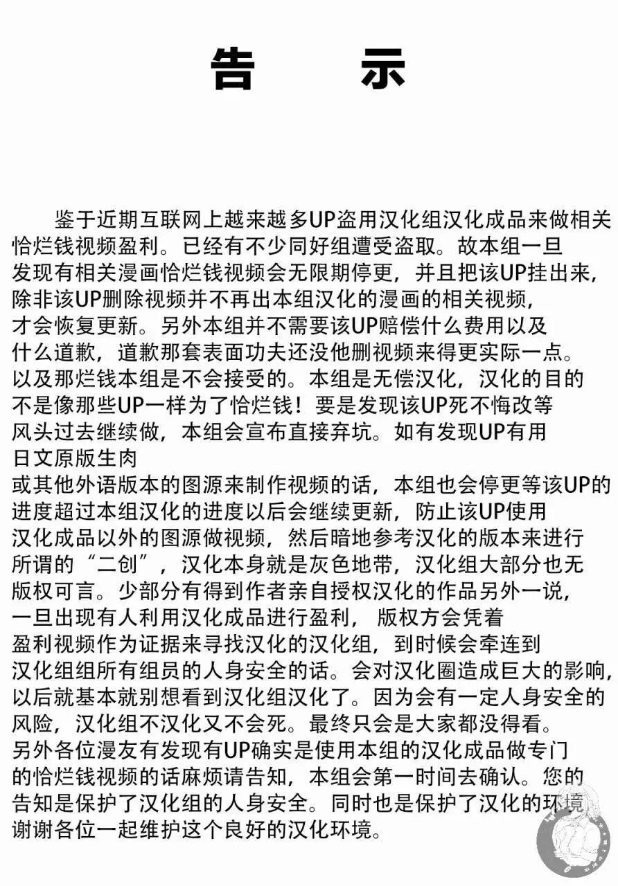 第38话21