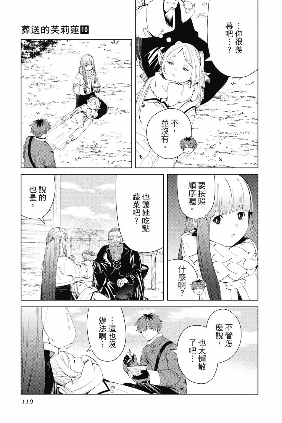 第10卷118