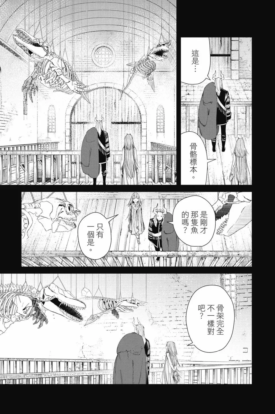 第10卷14