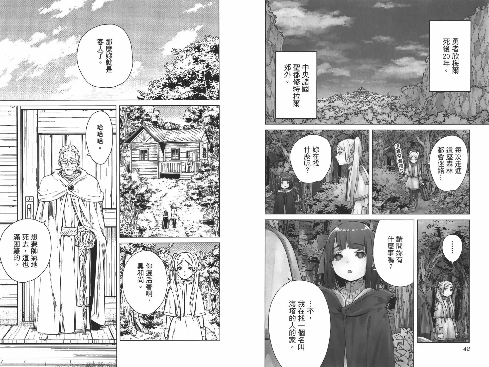 第01卷29