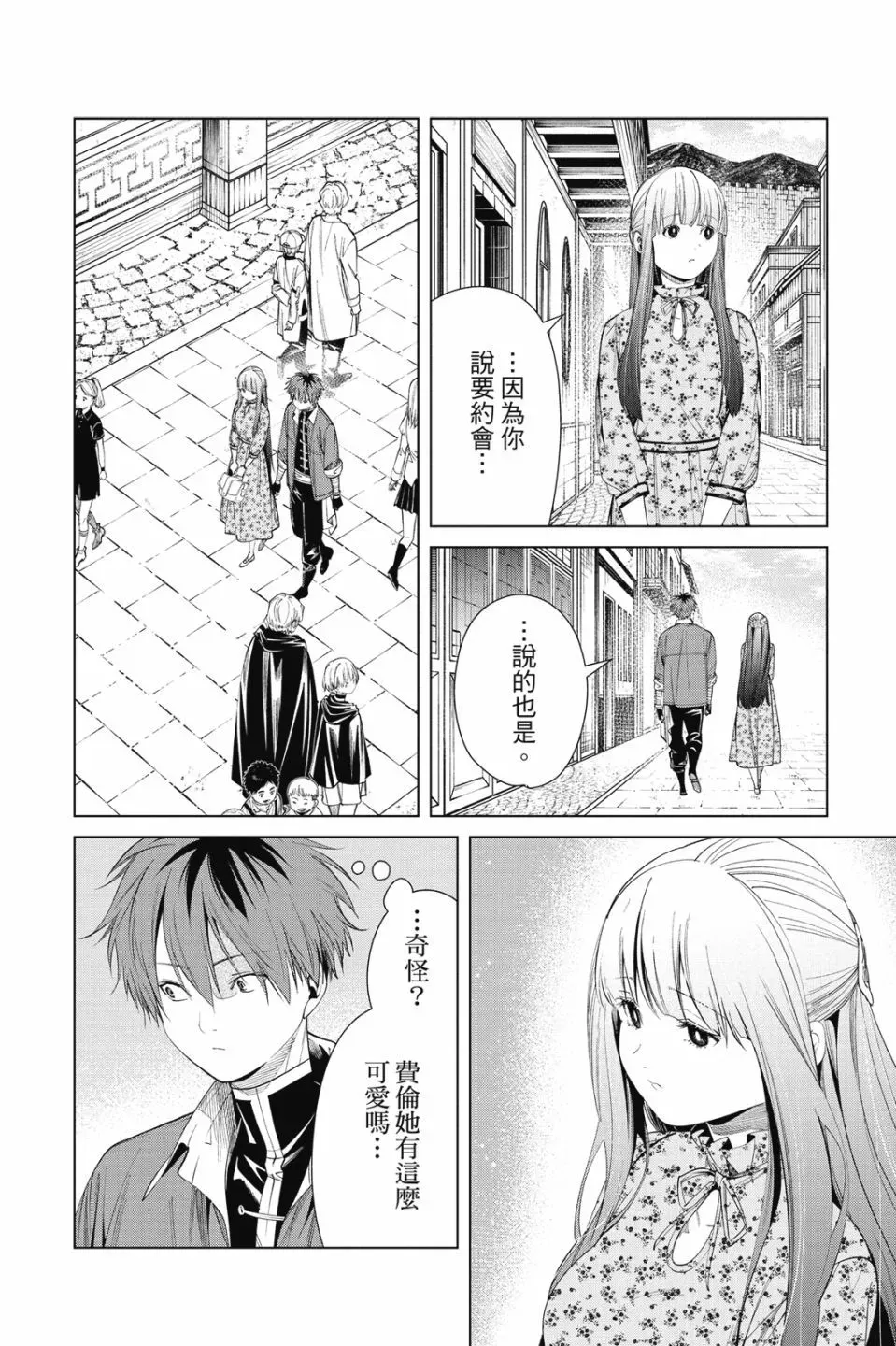 第07卷171