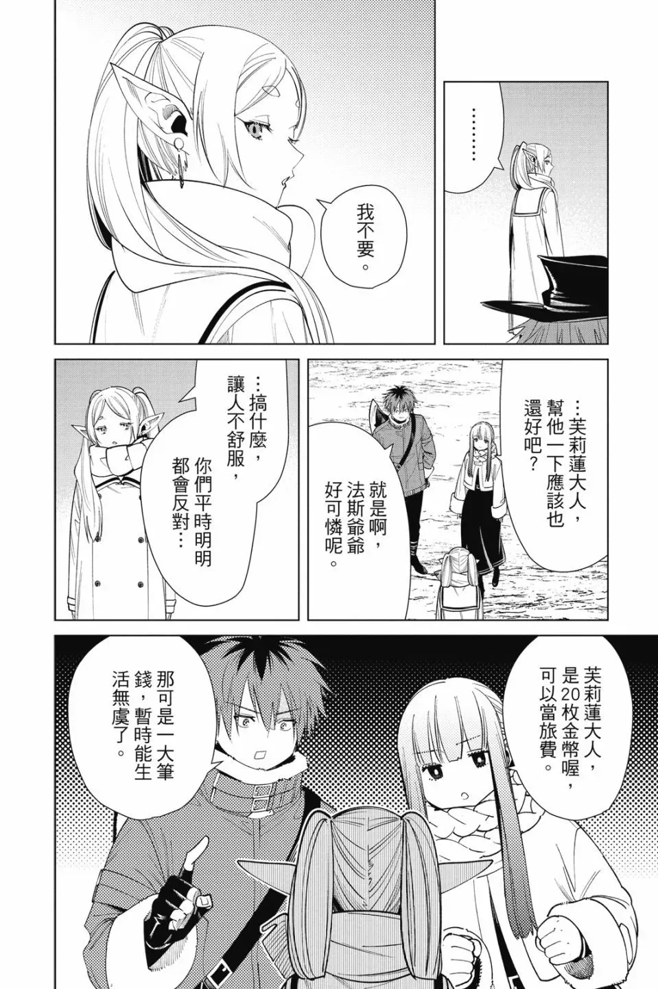 第08卷31