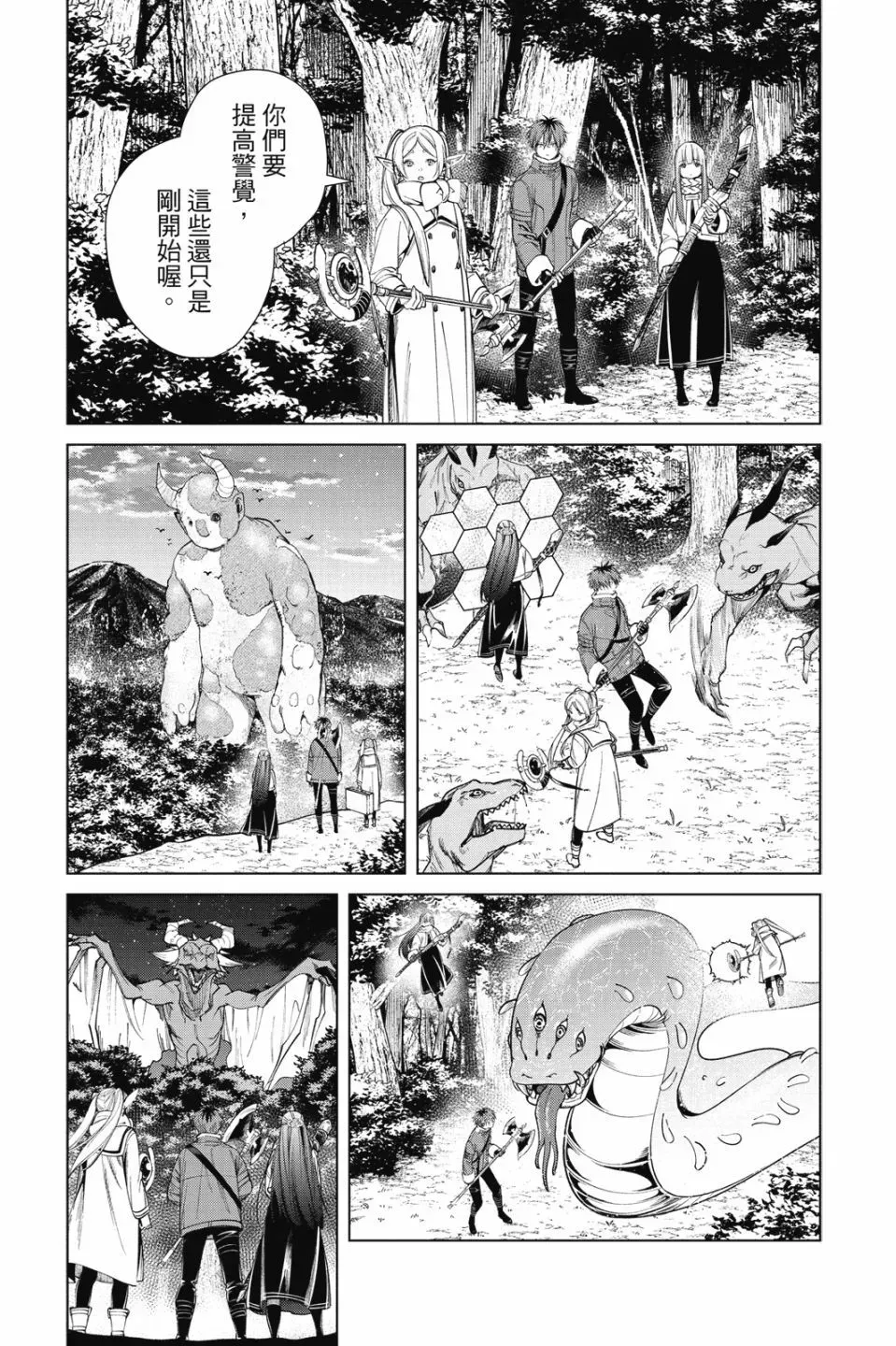 第08卷10
