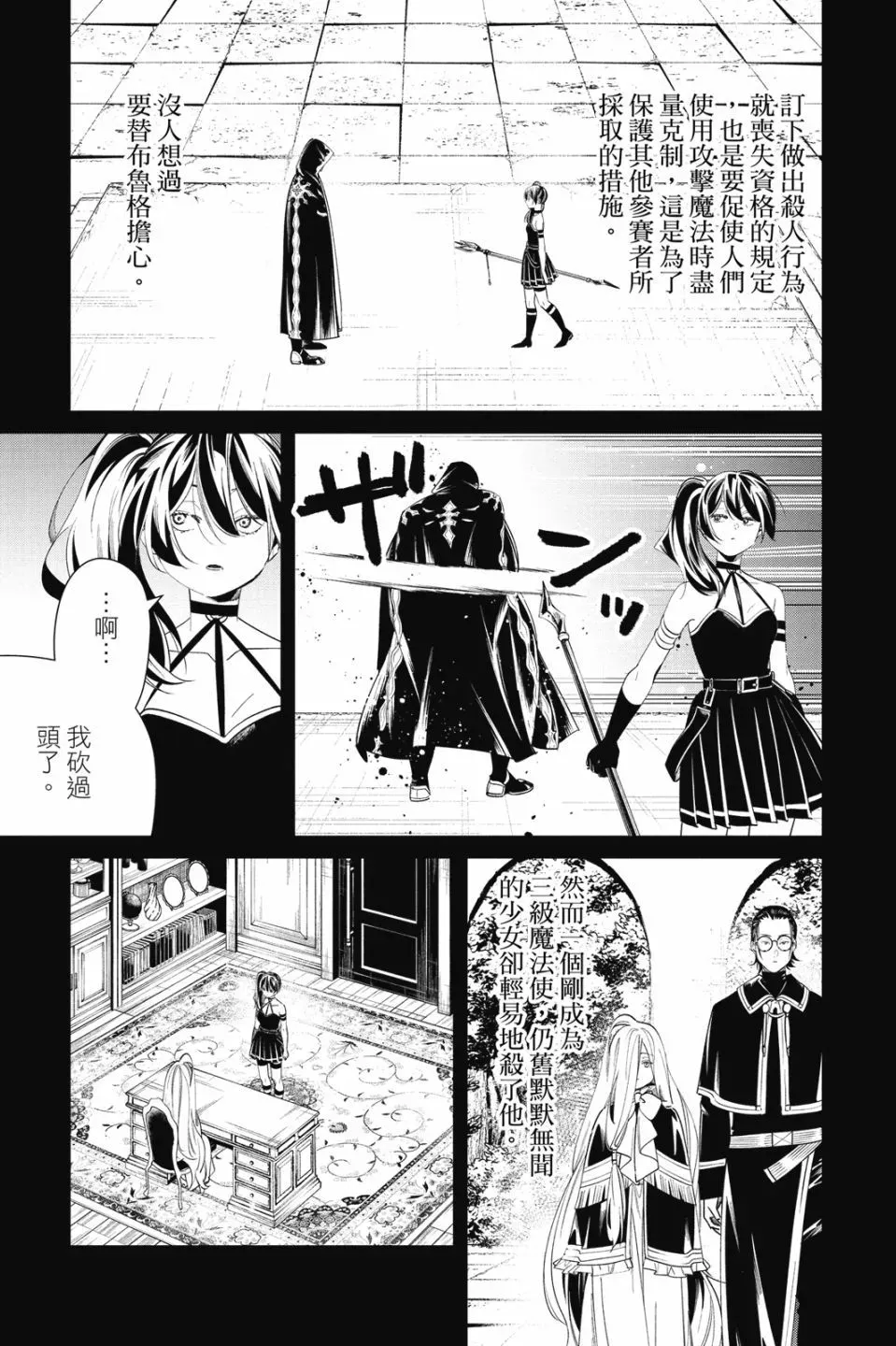 第06卷126