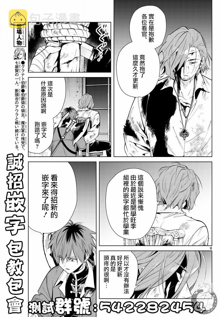 17话22