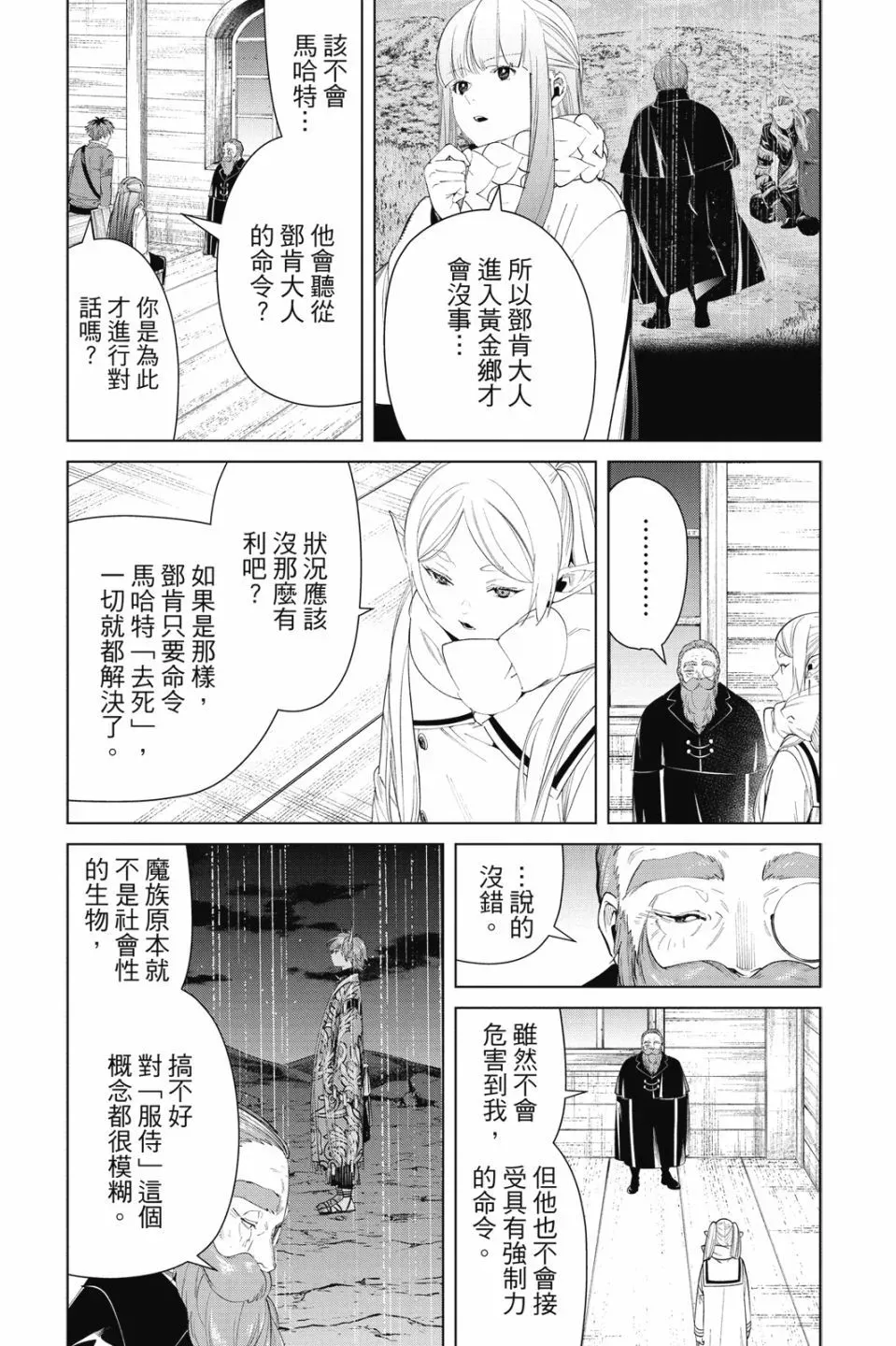 第09卷154