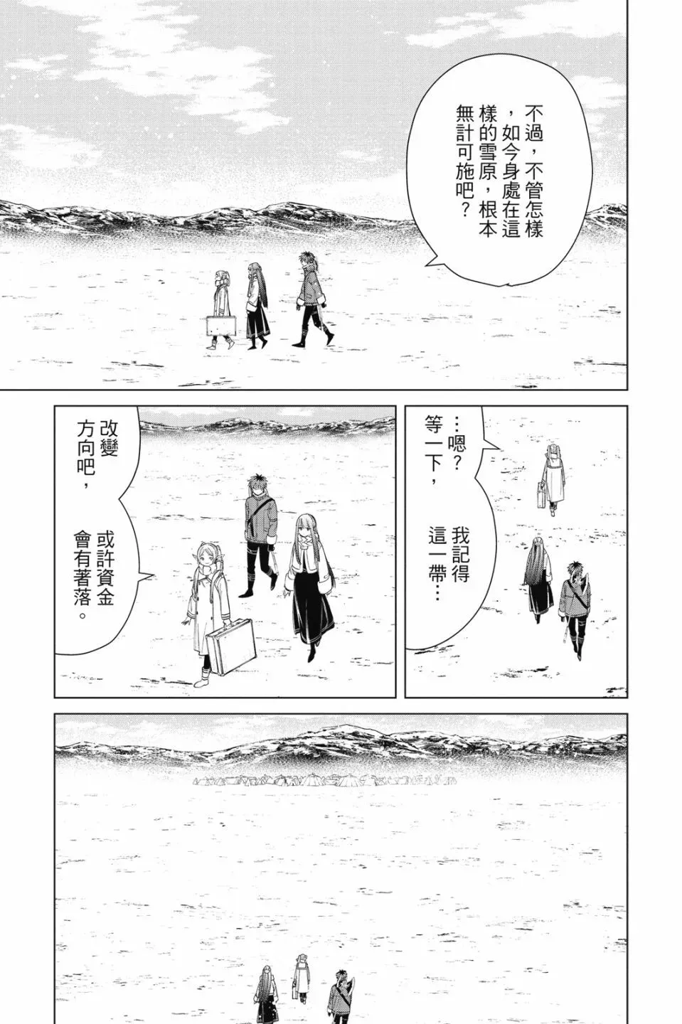 第09卷44