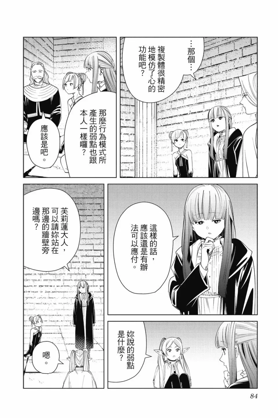 第06卷85
