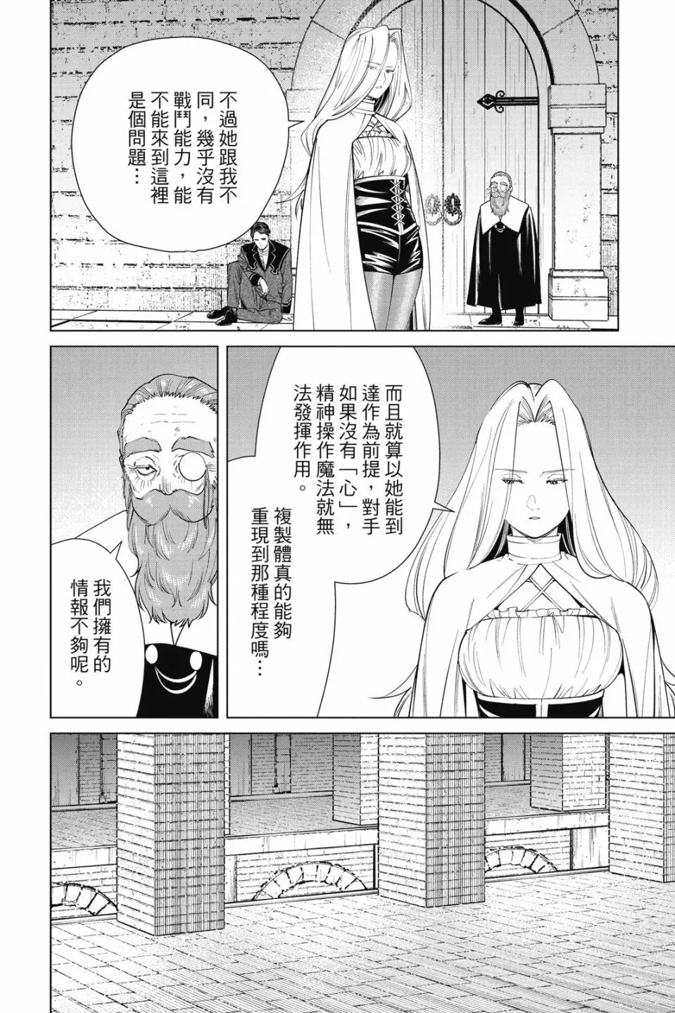 第06卷63