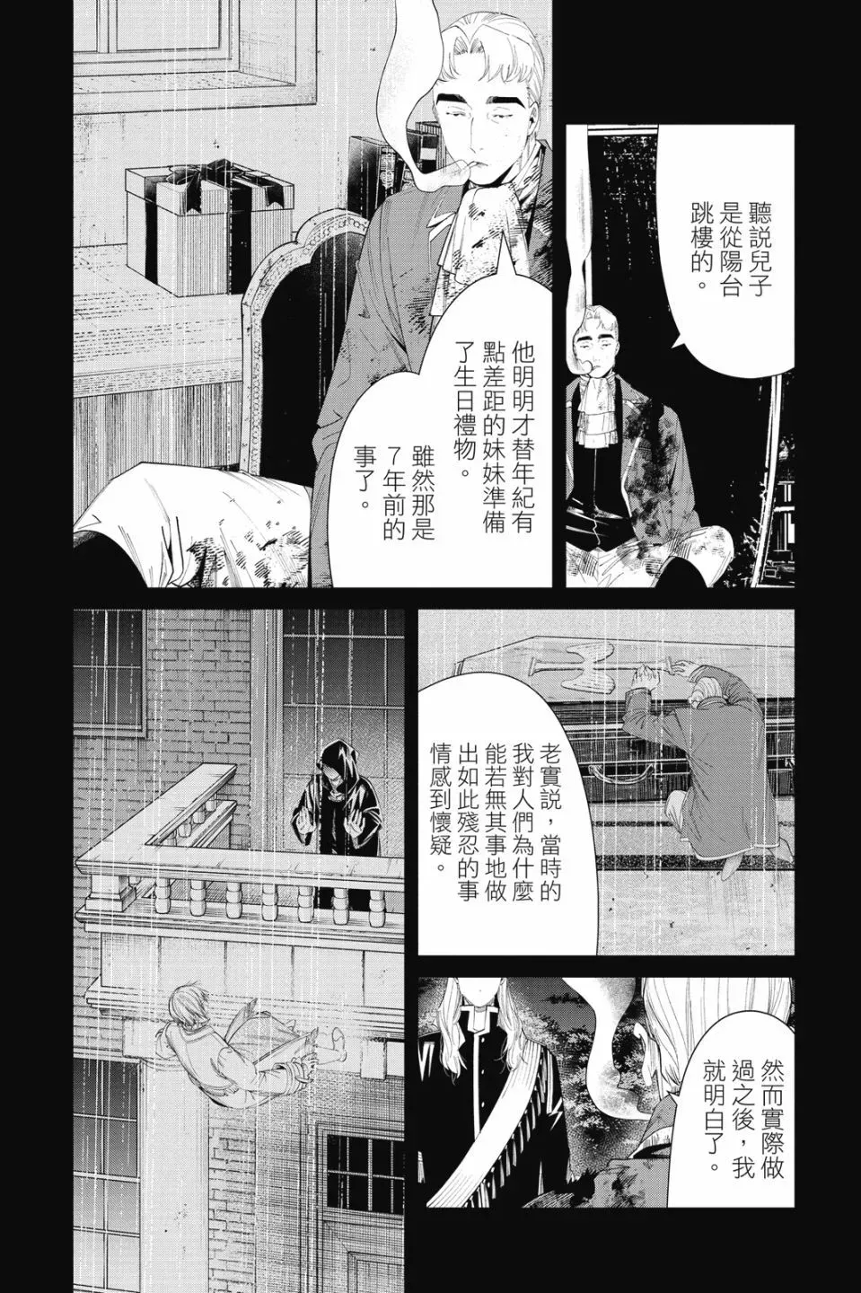 第10卷51