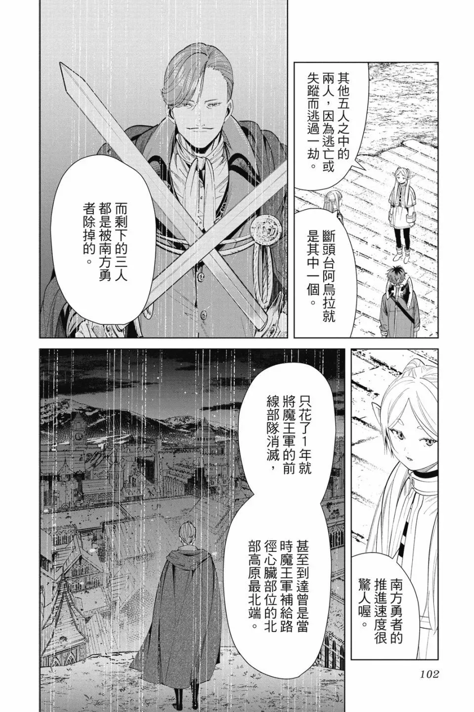 第07卷101