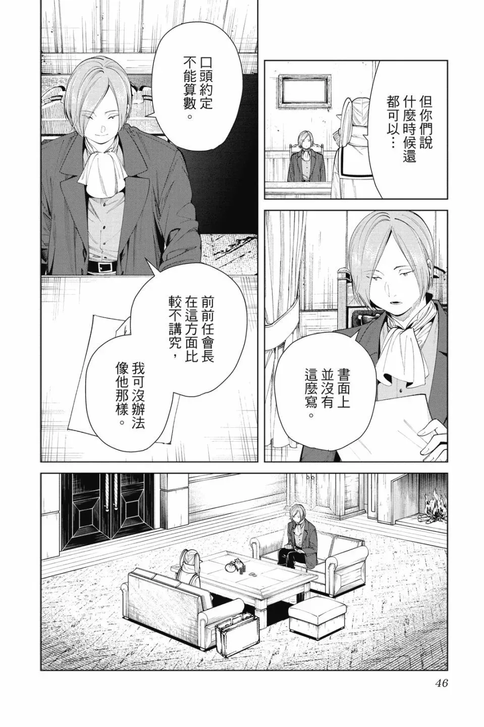第08卷47