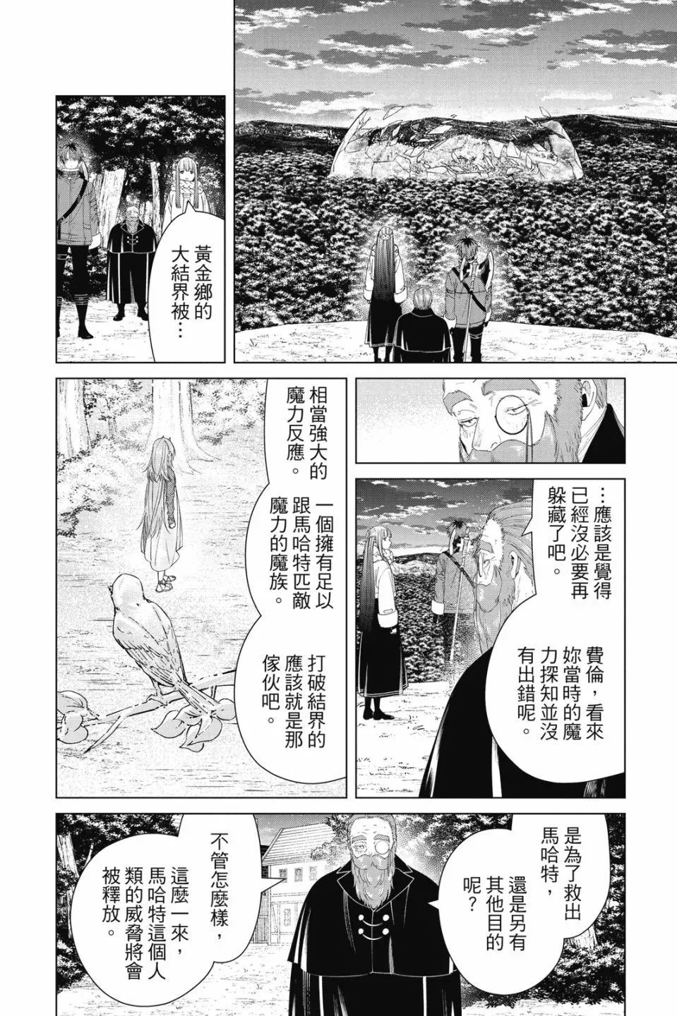 第10卷135
