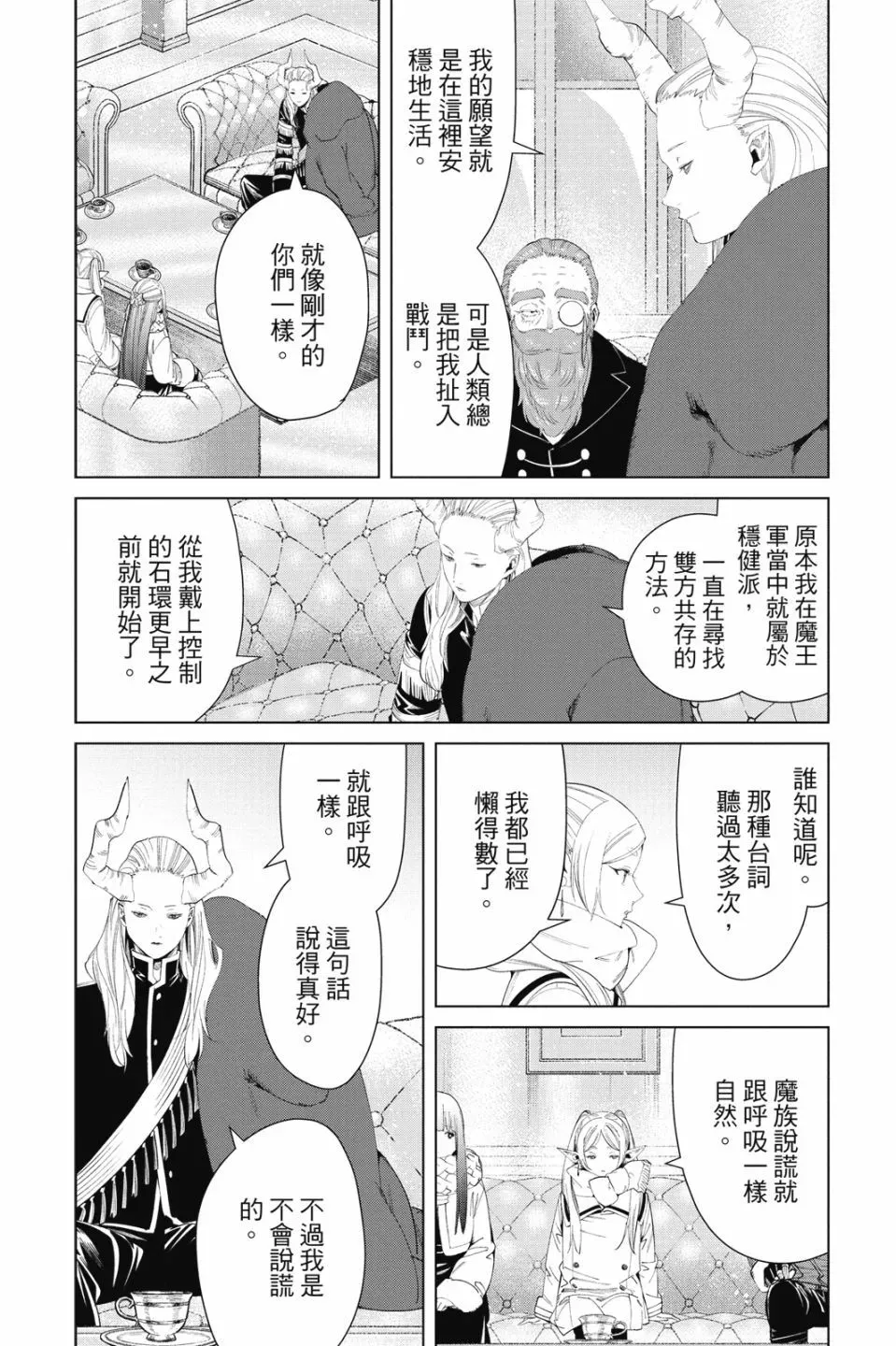 第09卷167
