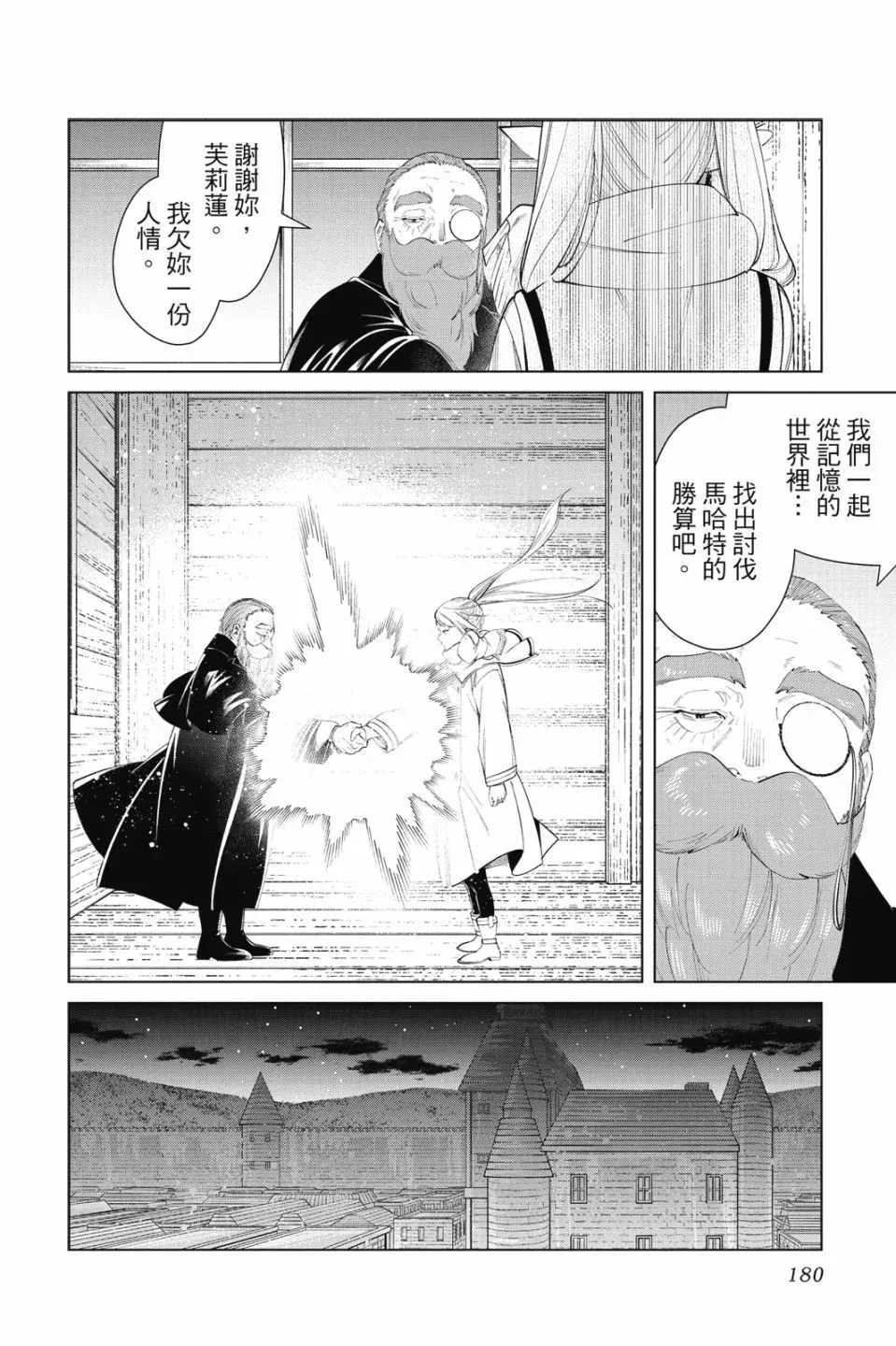 第09卷181