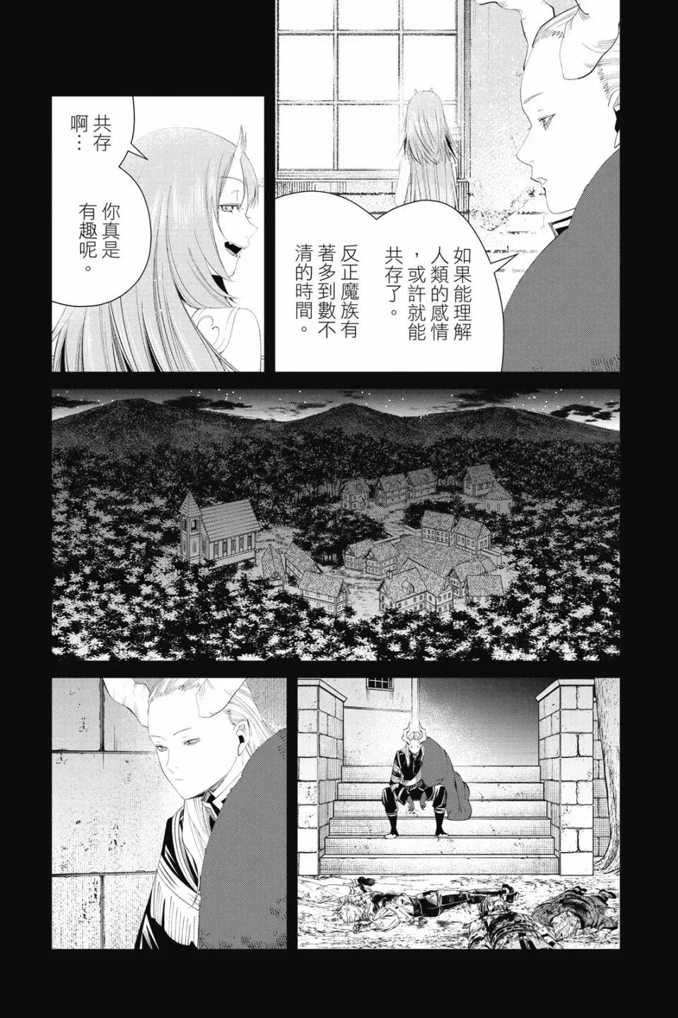 第10卷20