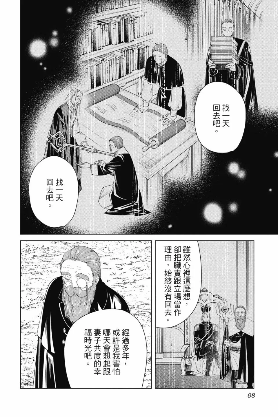 第09卷69