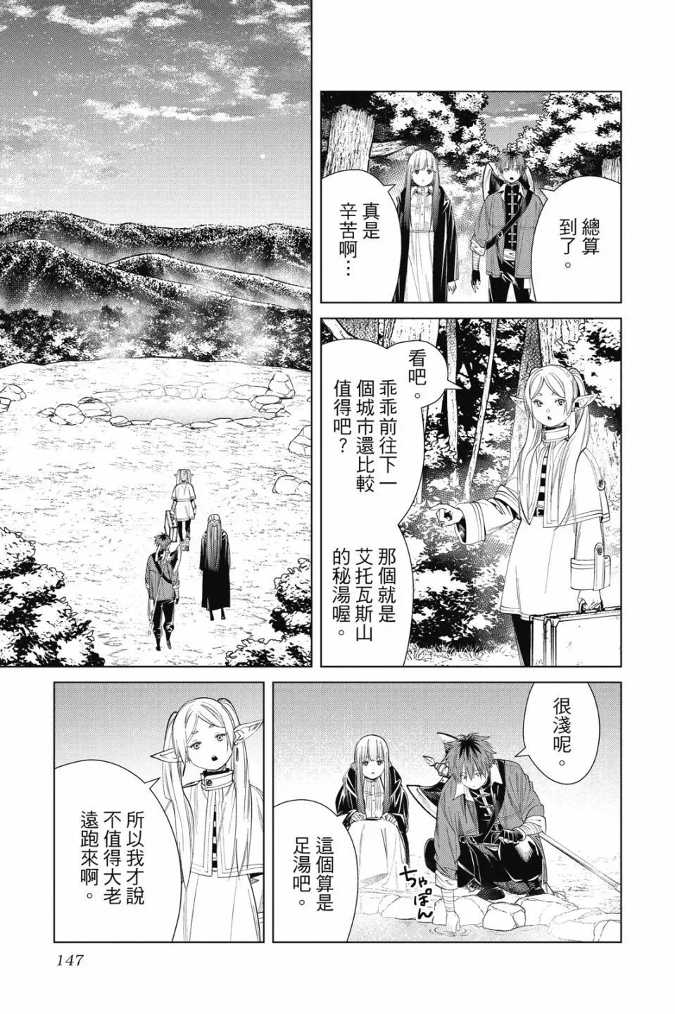 第07卷146