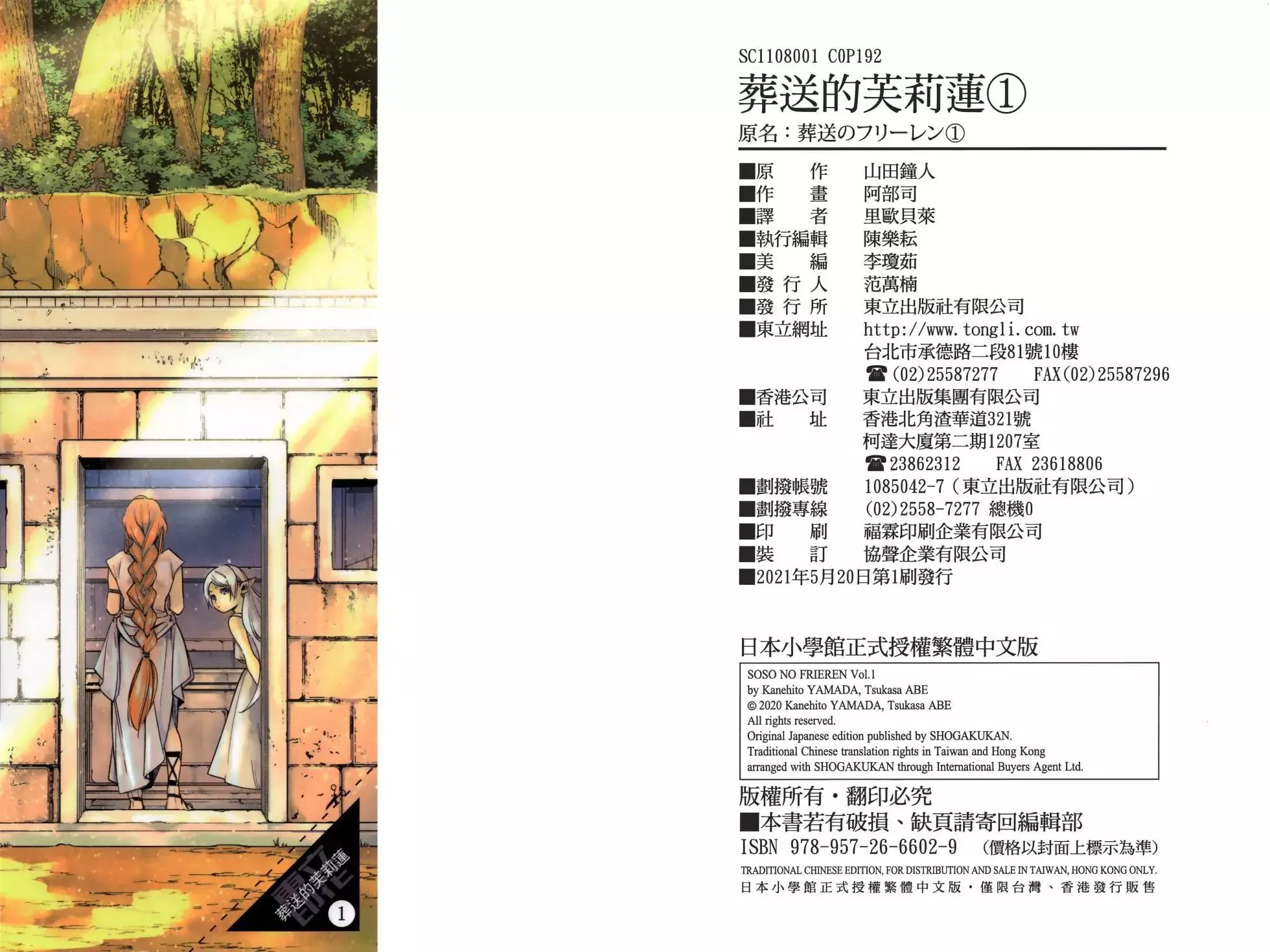 第01卷105